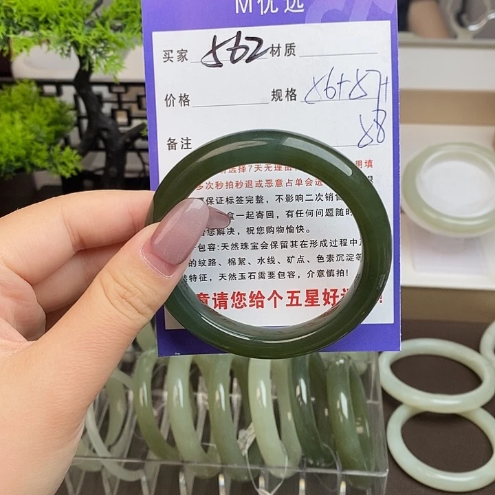 和田玉手镯未镶嵌漫*