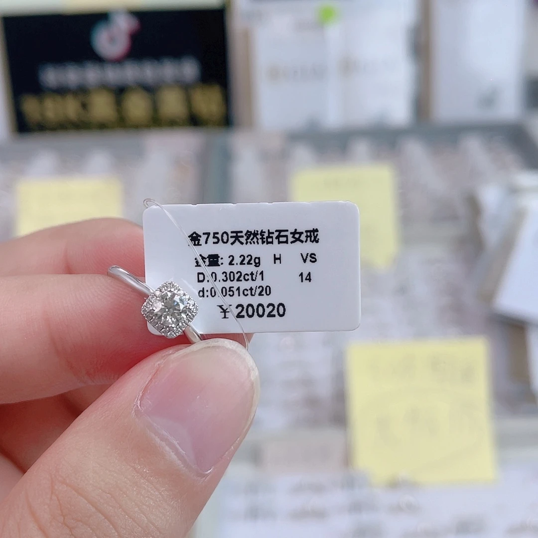 18K金镶嵌戒指/指环天然钻石