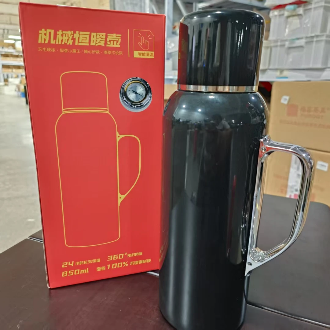 机械壶-黑色 850ml-AA642
