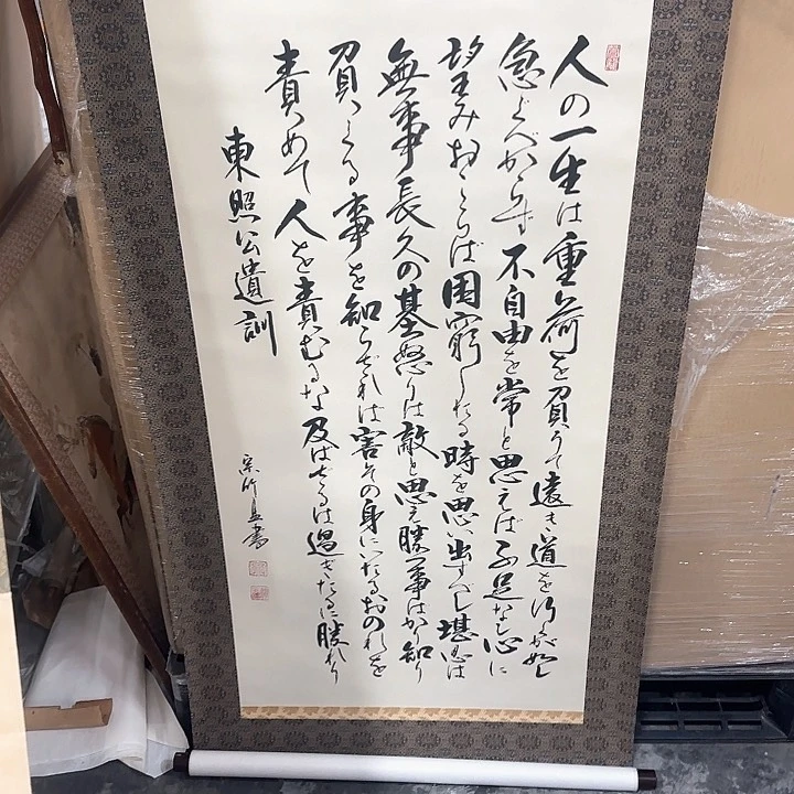 p****g精品剪纸作品欣赏