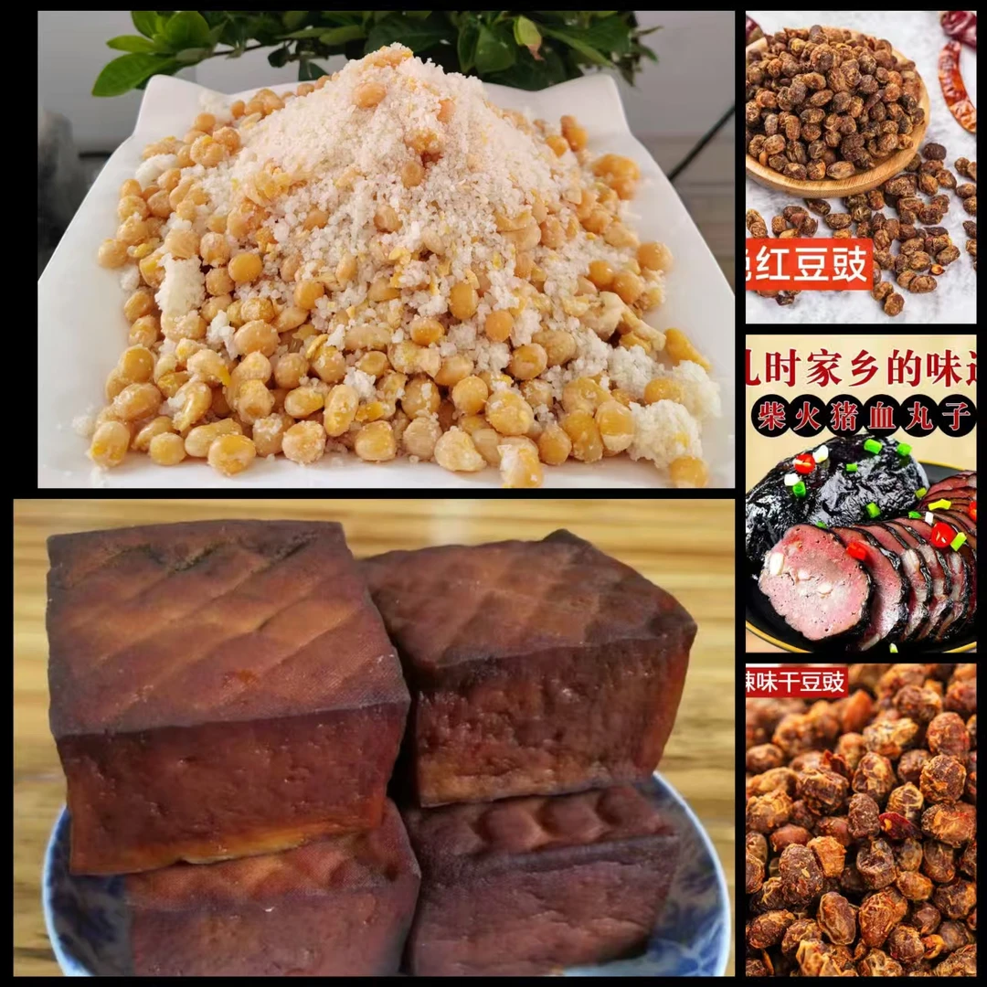 正宗竹溪柴火烟熏豆腐干农家特色下饭菜
