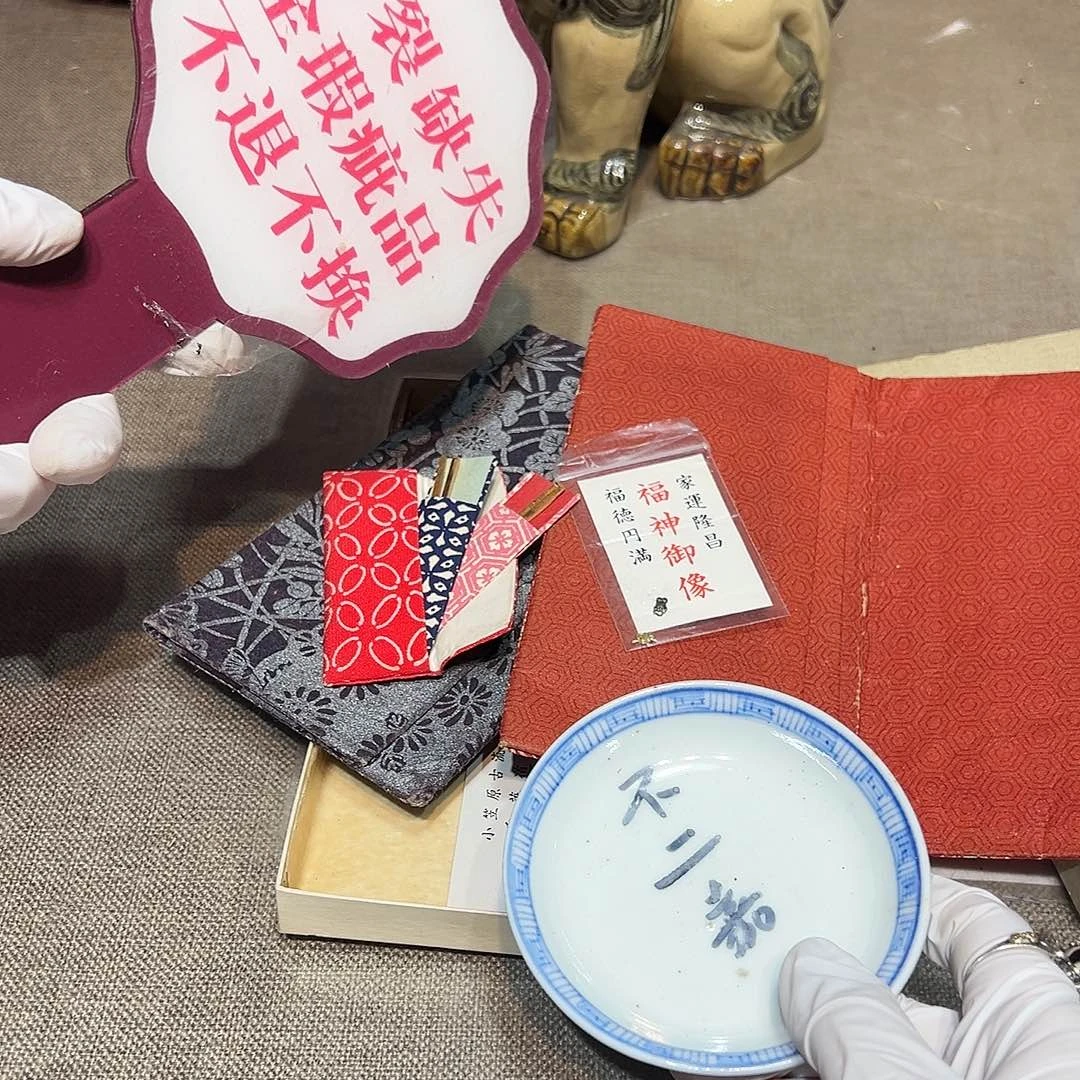 瓷片瓷器满58包邮包邮包邮