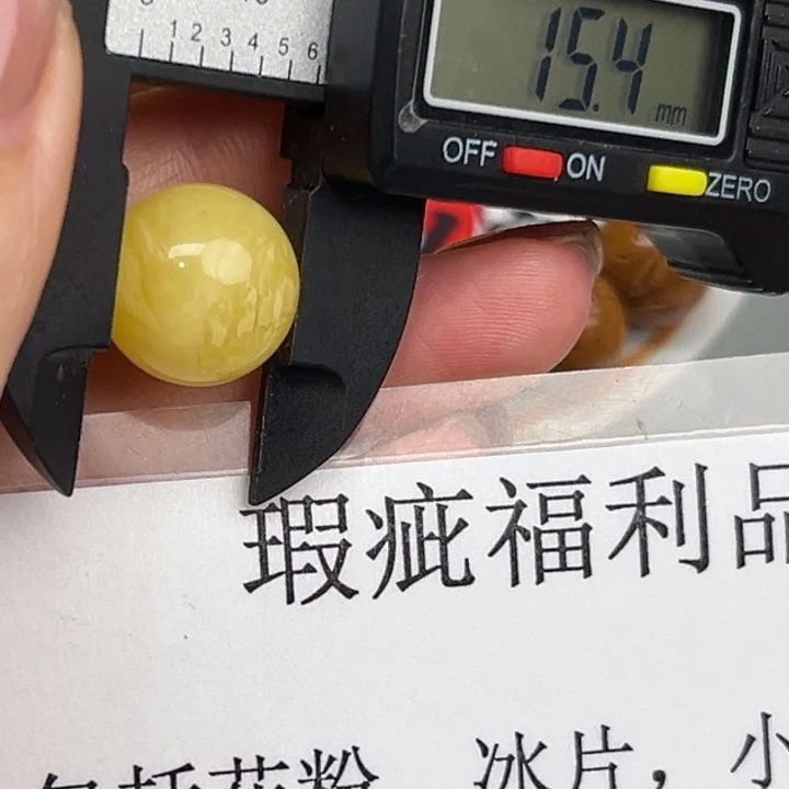 琥珀裸石未镶嵌微瑕158