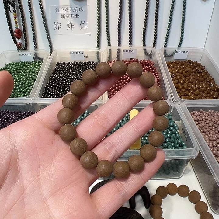 泥塑高定版驱蚊默默无蚊1.0单圈