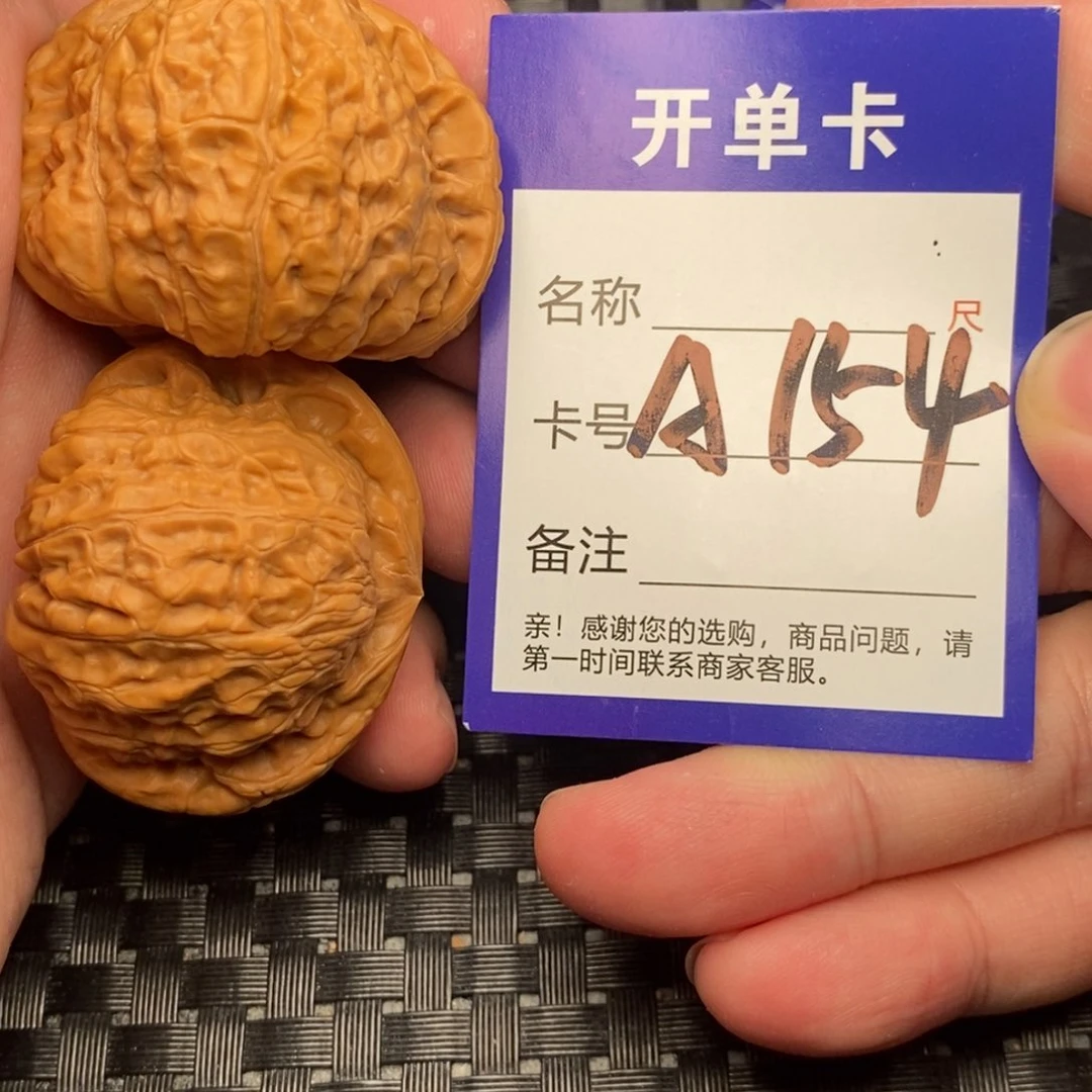 文玩核桃吊坠好果子