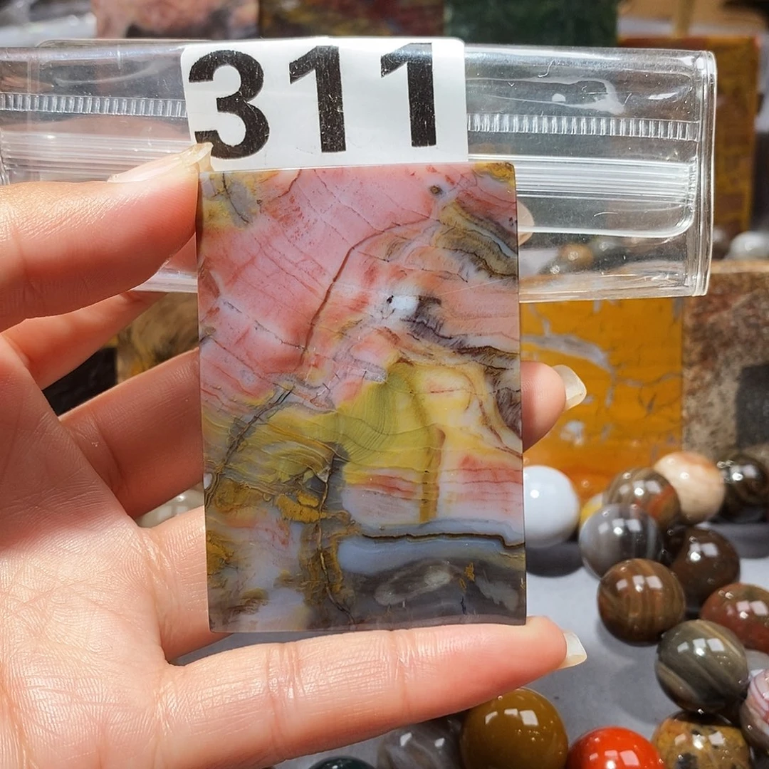 硅化玉未镶嵌天然北票硅化玉吊坠