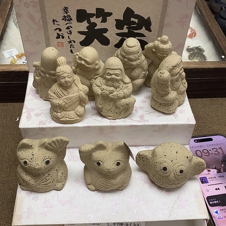 瑶***.瓷片满38包邮，编号：828