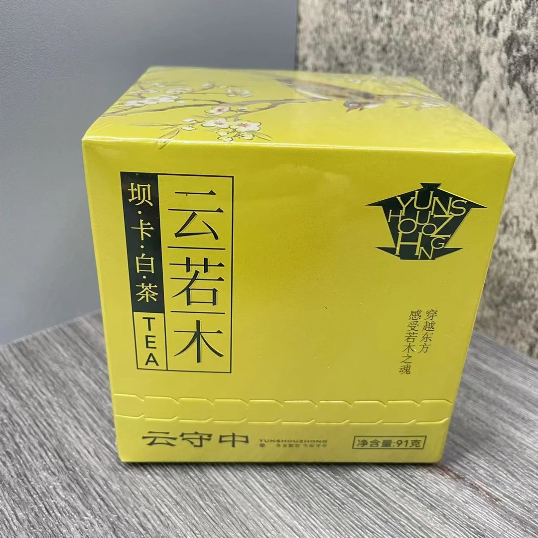 云守中 云若木 坝卡 白茶91g/盒（7g*13袋）
