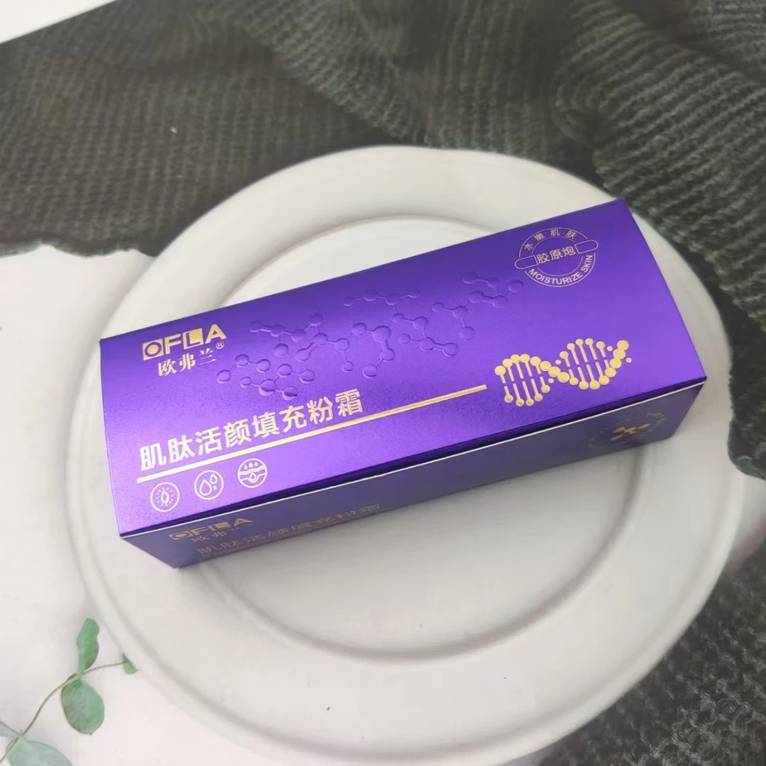 【透皮填充粉】欧弗兰肌肽活颜填充粉霜