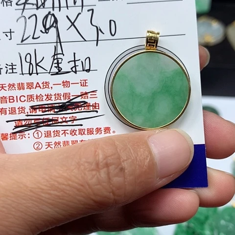 翡翠吊坠(不含链)18K金镶嵌雨*