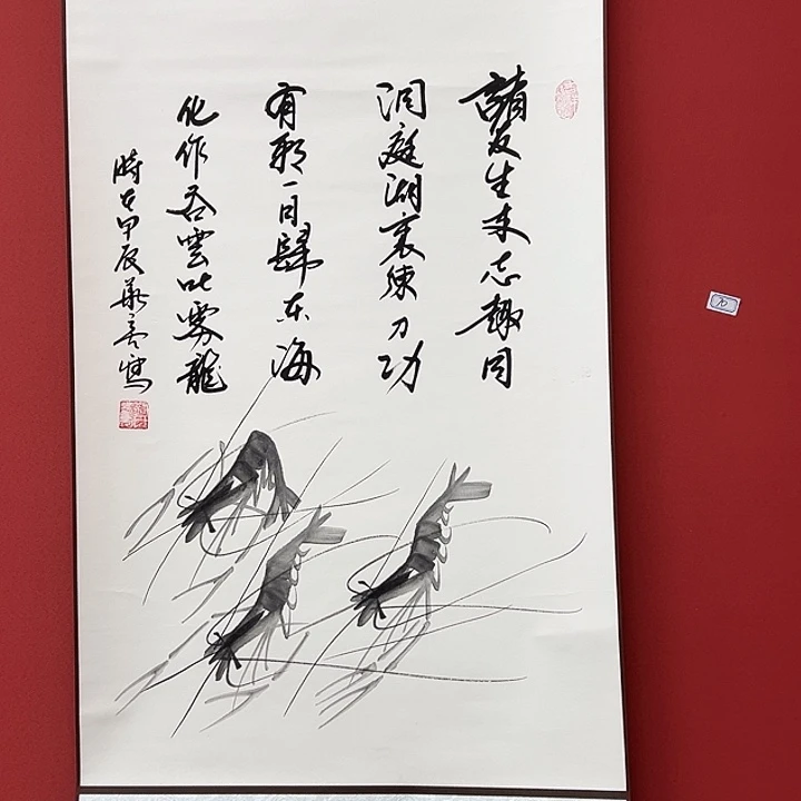 书法手绘书法字画70