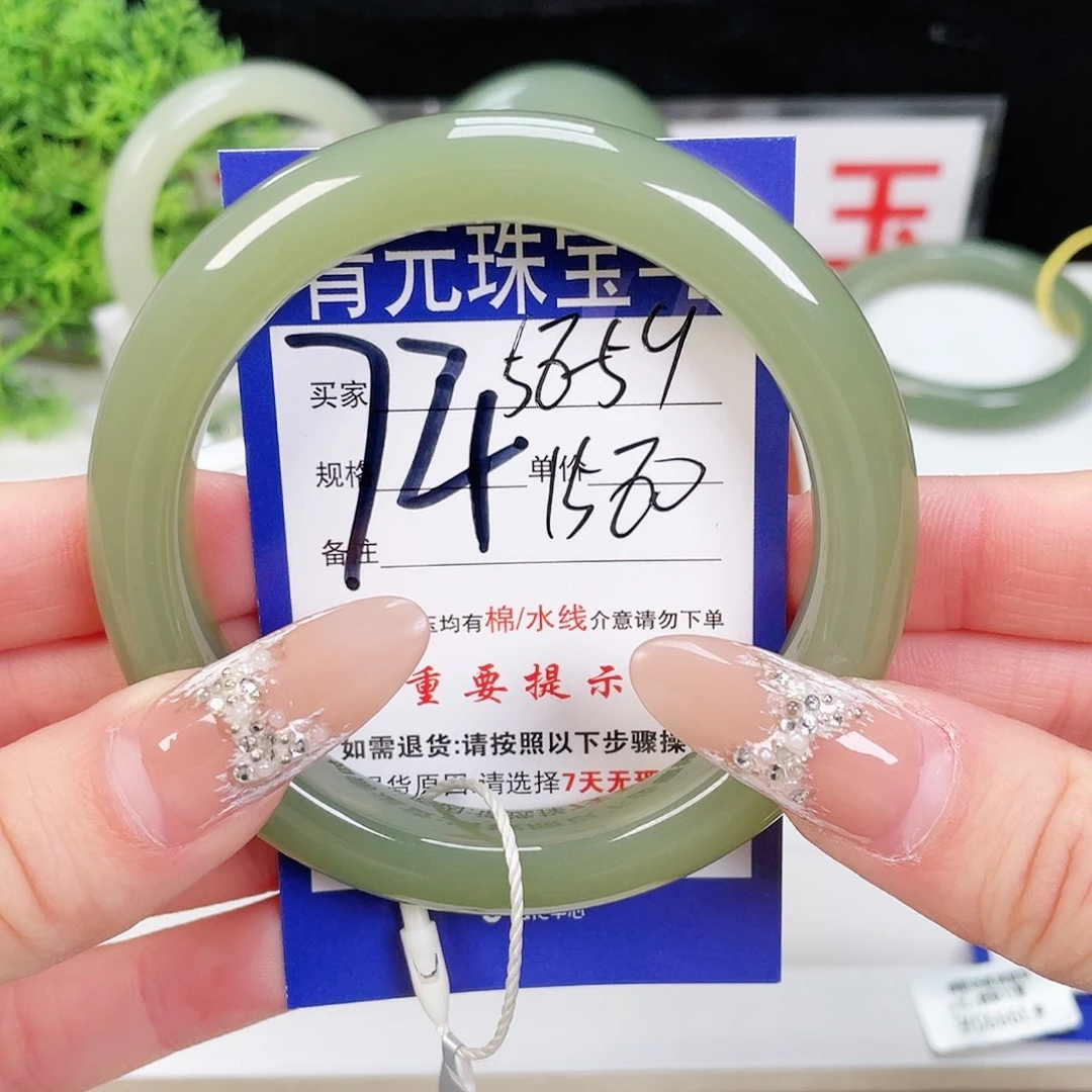 和田玉手镯未镶嵌