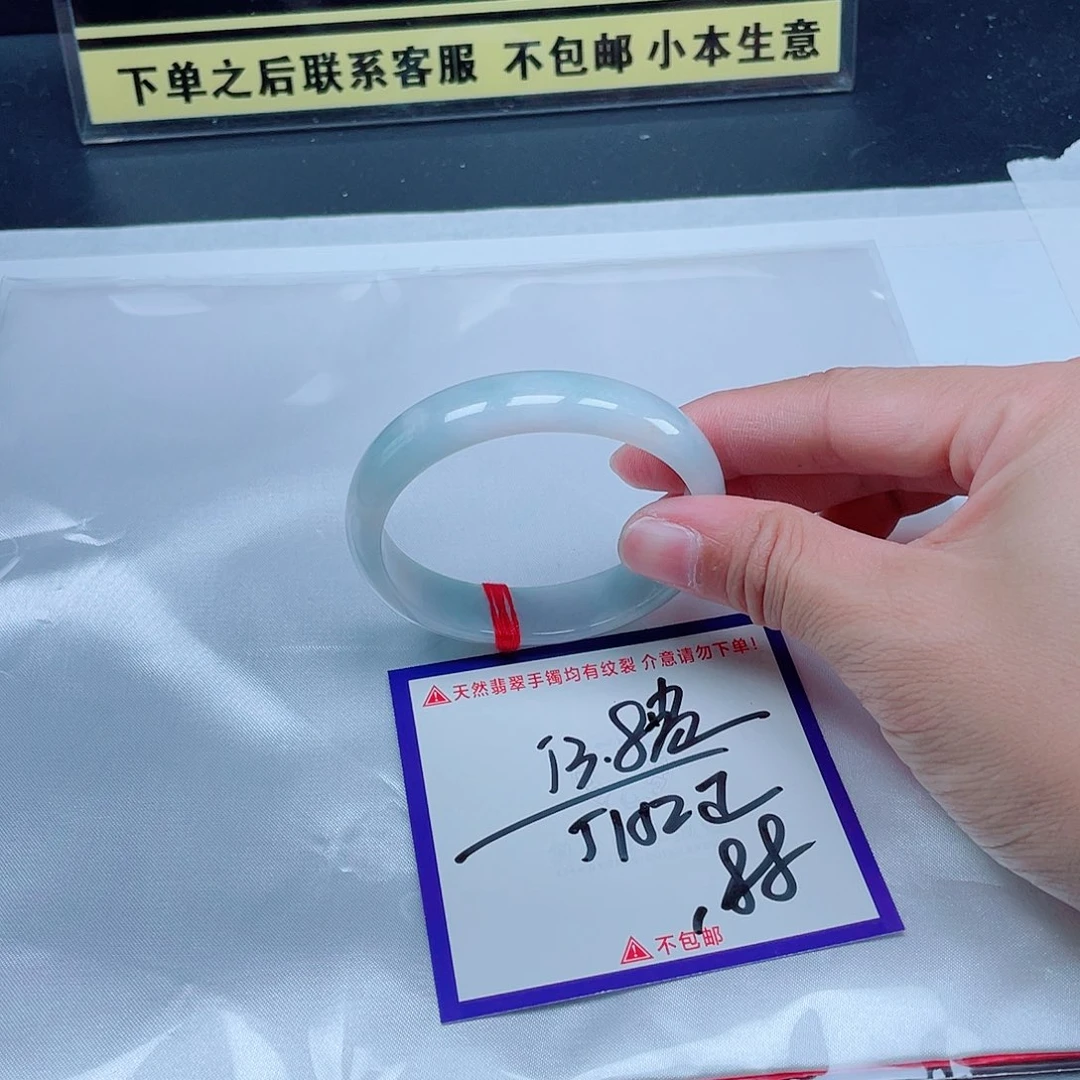 未镶嵌定制翡翠翡翠
