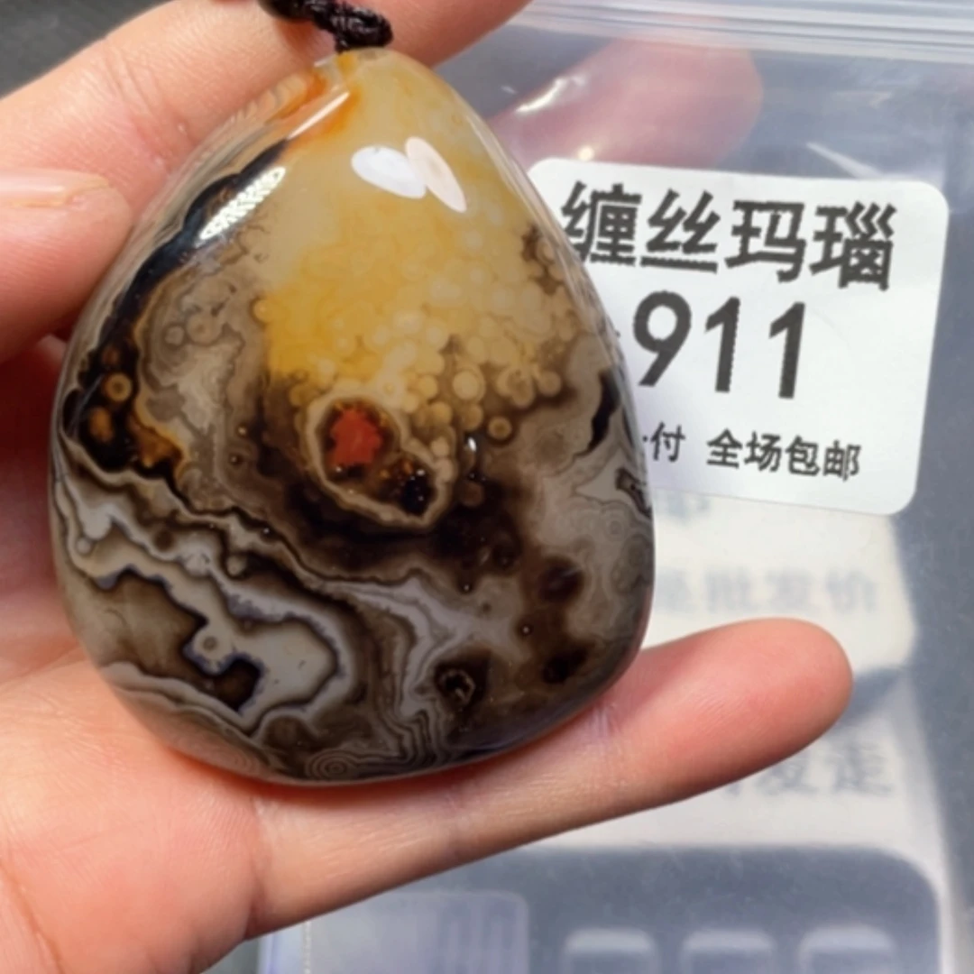 【闪购商品】未镶嵌颈饰玛瑙/玉髓