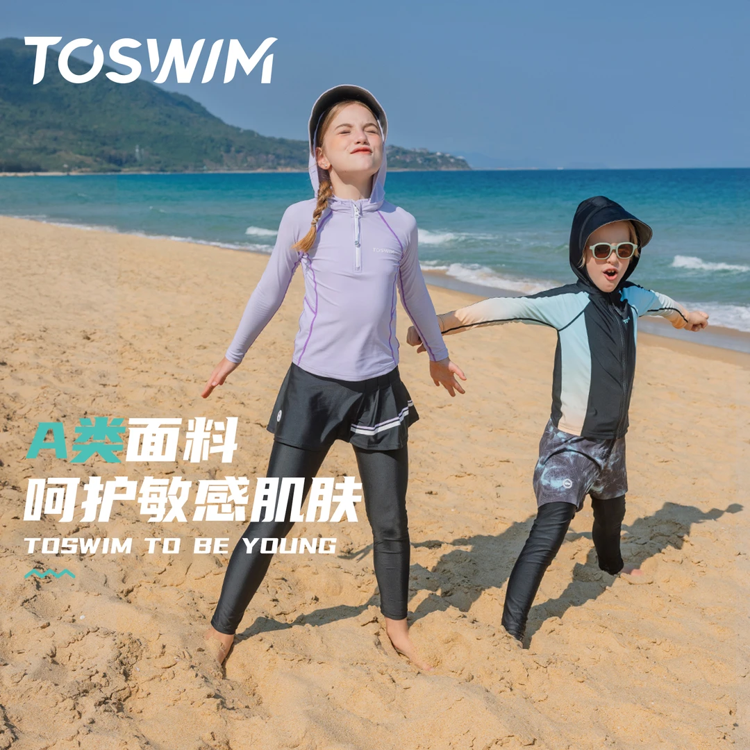 泳镜侠推荐！【TOSWIM泳装】新款紫色儿童分体防晒速干度假游泳衣