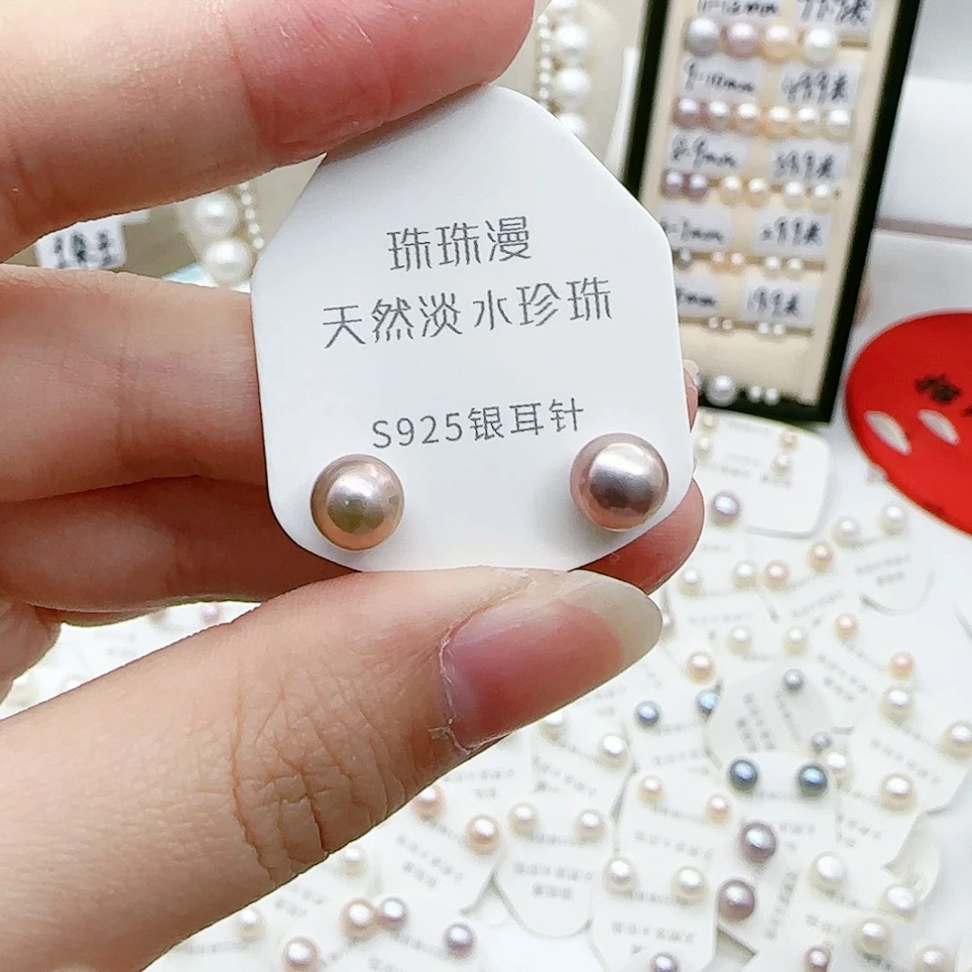 淡水珍珠珠宝奇石银S925镶嵌608微瑕