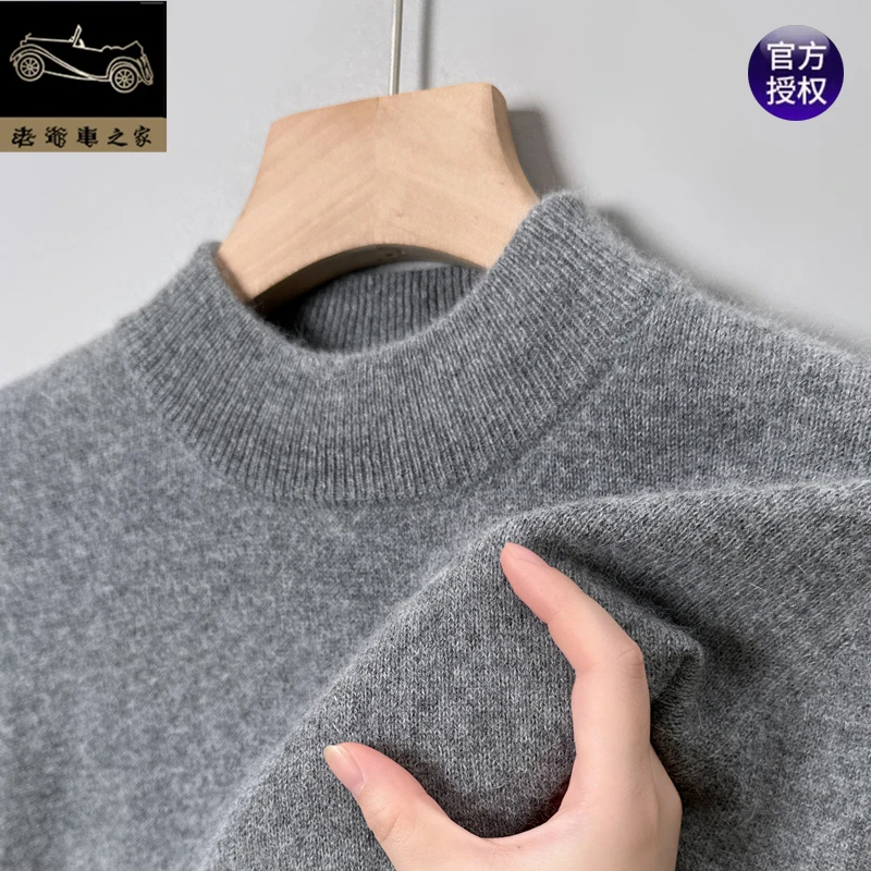 老爷车之家毛衫男士加厚保暖毛衣半高领中青年针织衫时尚潮针织衫