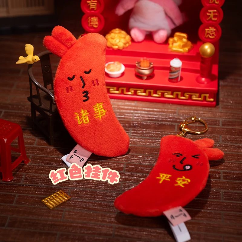 粉红兔子MyFriend原创祝福挂件1对装圣杯车挂闺蜜情侣生日礼物