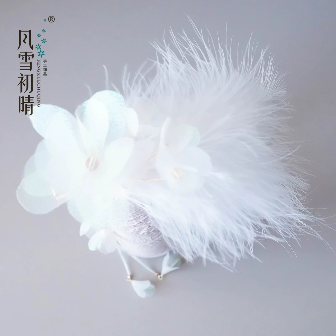 风雪初晴【十四周年店庆】仙仙羽毛发夹夹汉服手工少女可爱