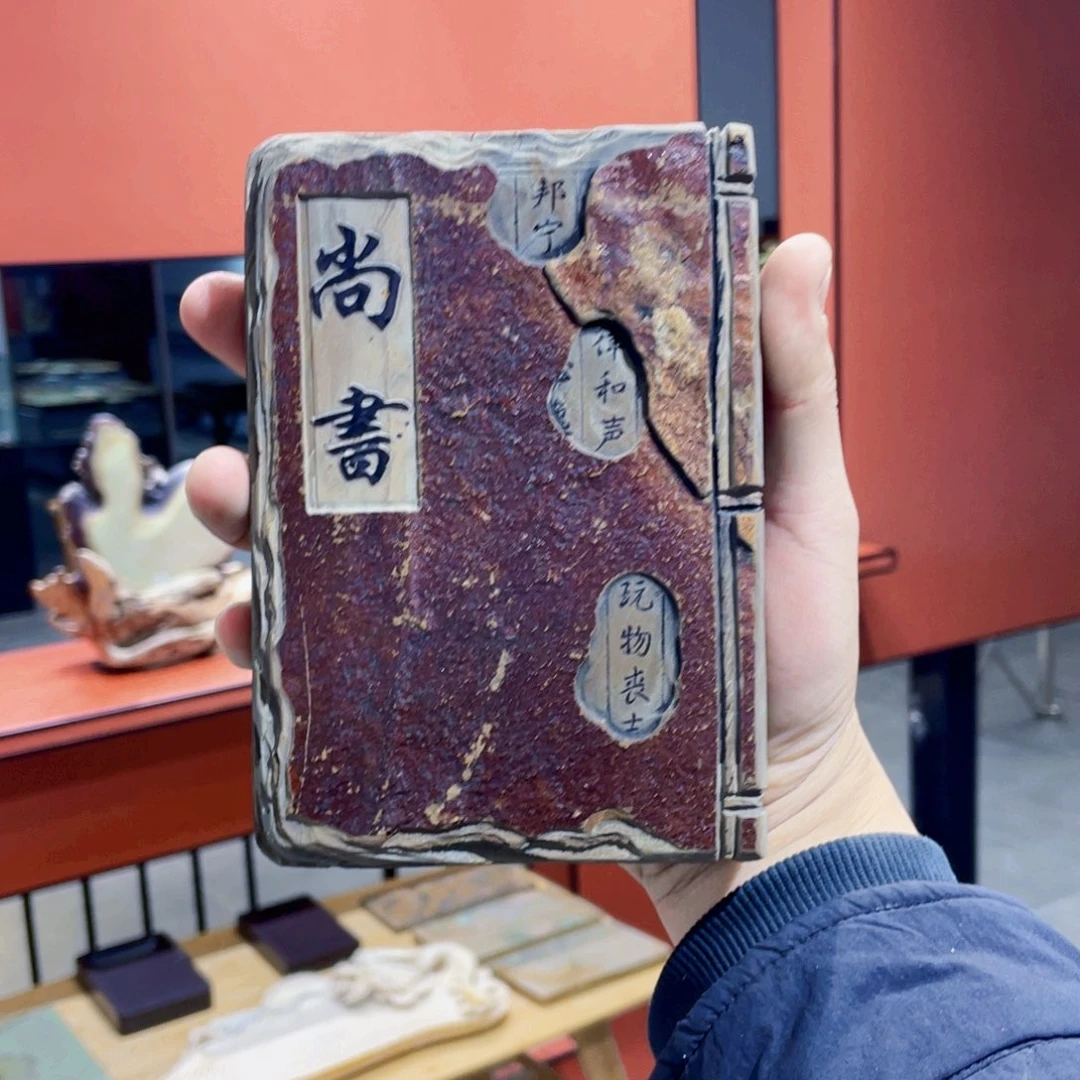 歙砚壶承精品干泡台