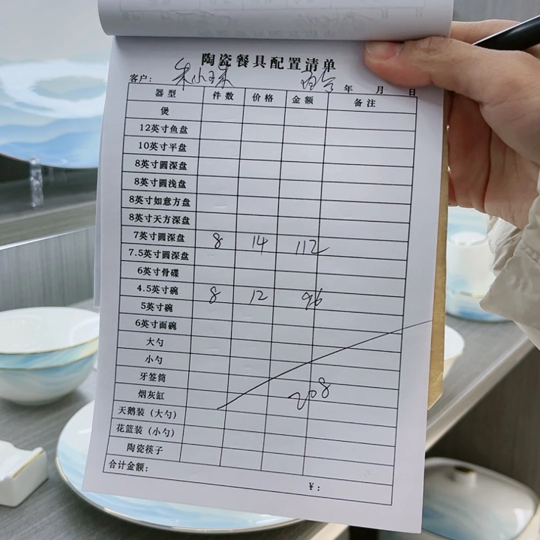 景德镇骨质瓷餐具