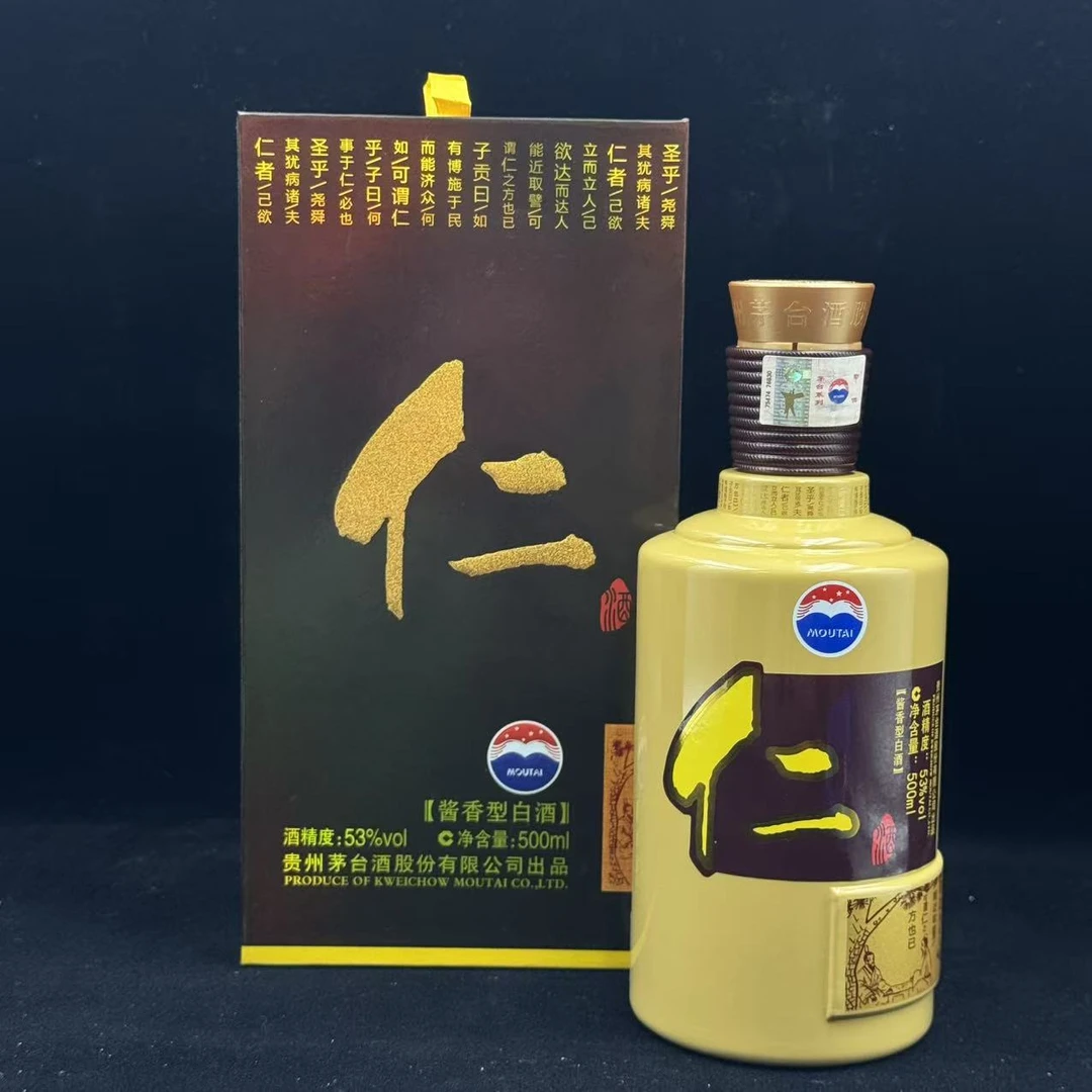 KWEICHOW MOUTAI/贵州茅台2023年仁酒 53度500毫升（苹苹专属）