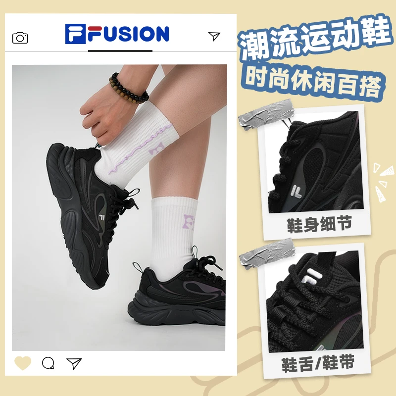 FILA FUSION反光厚底潮流时尚海螺鞋休闲鞋百搭老爹鞋T12M217303F