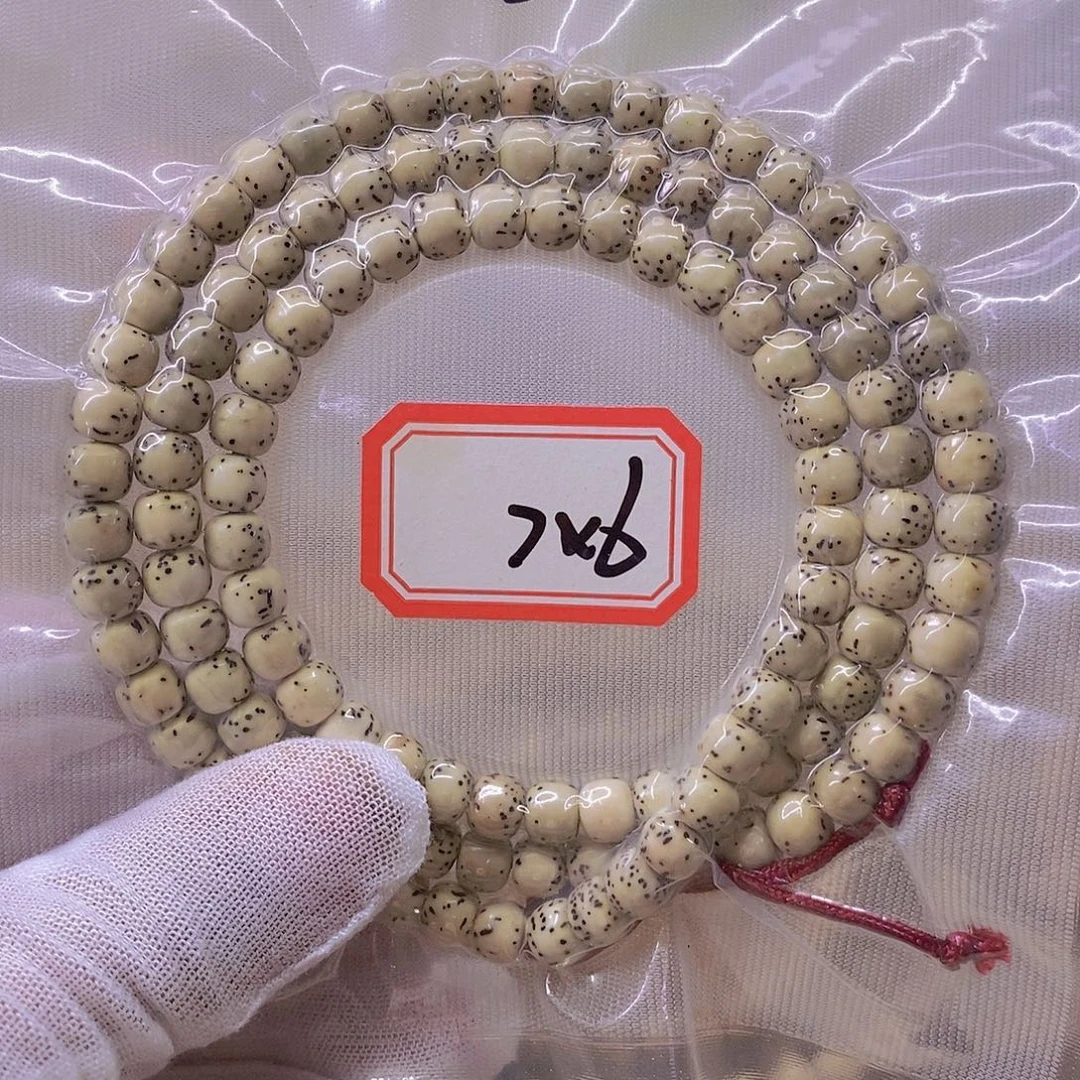 星月菩提手串999999999999