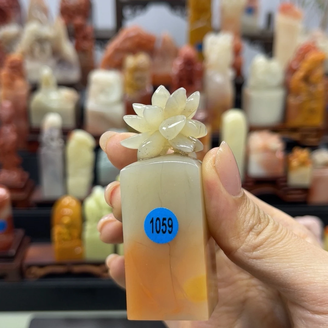 昌化石印石?****?1059。