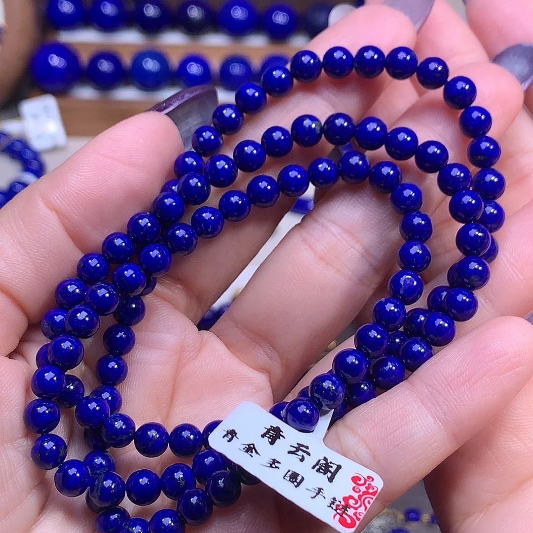 微***长青金石未镶嵌5.8m长链精品