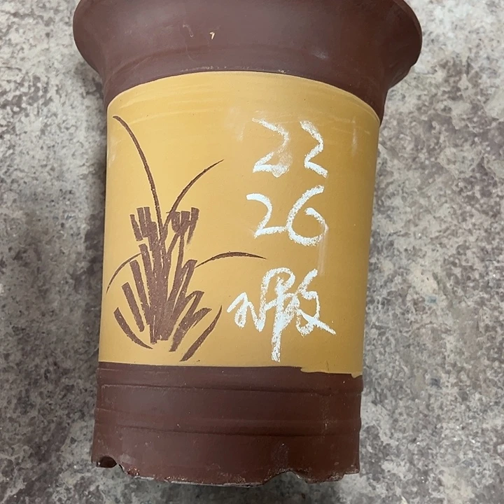 紫砂工艺厂……紫砂工艺厂……