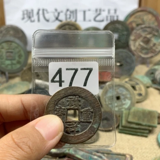 铜孔*兄现代文创工艺品