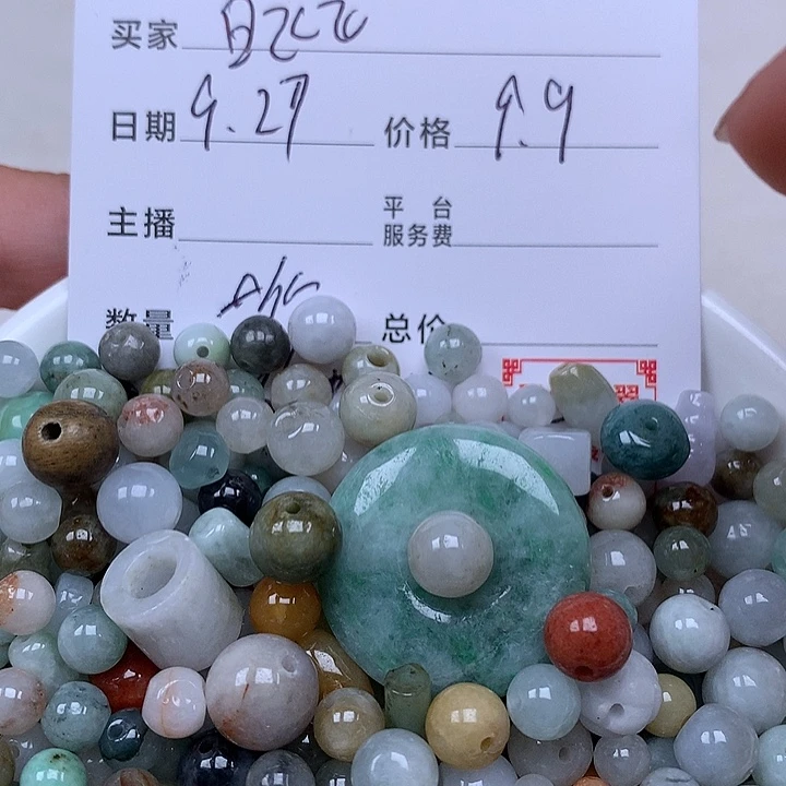 白***选翡翠散珠珠子。