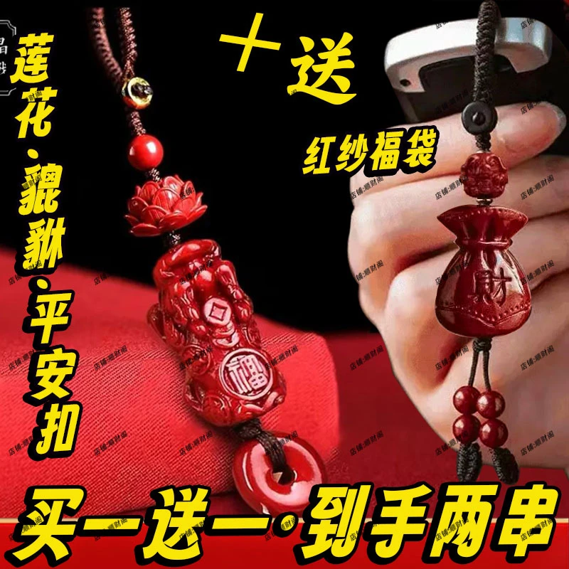 【先生推荐】2025蛇年莲花貔貅钥匙扣男女款汽车挂件平安扣挂饰