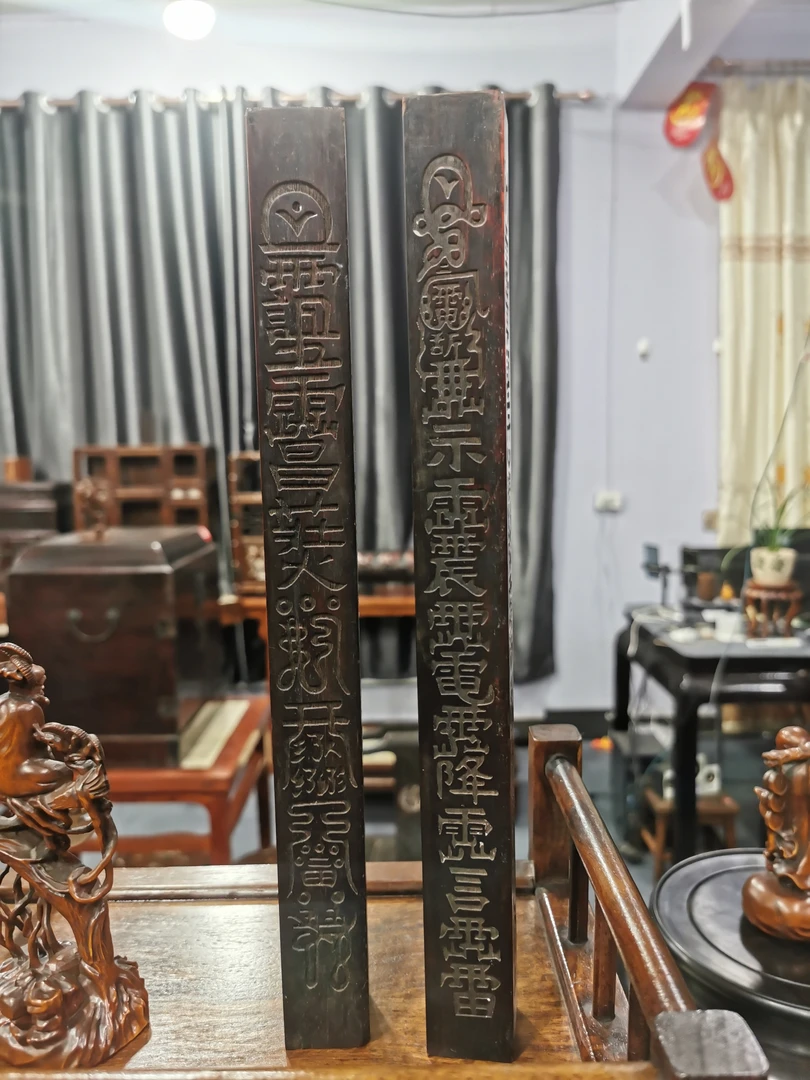 天罡尺 天蓬尺 法尺