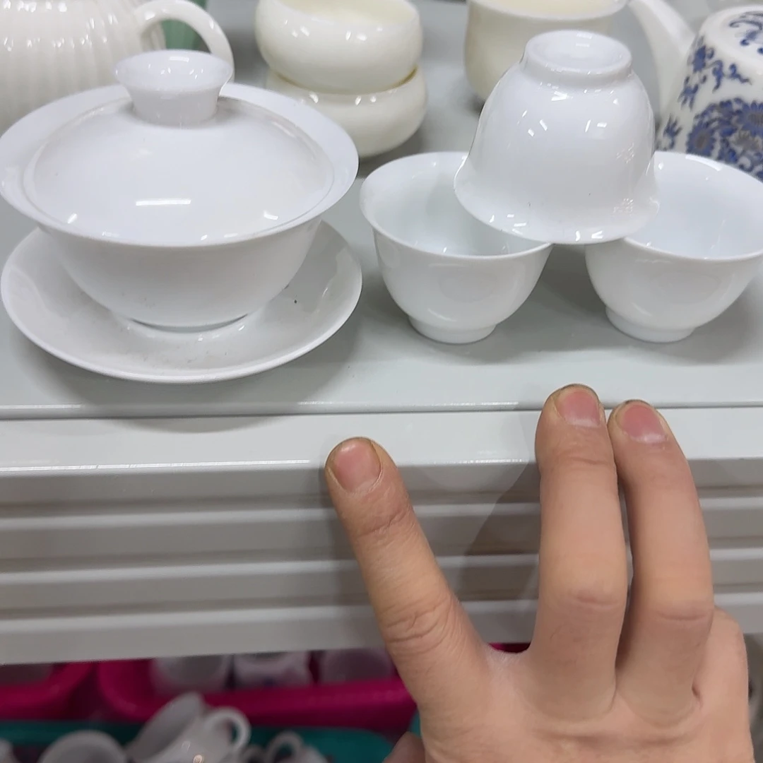 微瑕三才➕3个杯组合