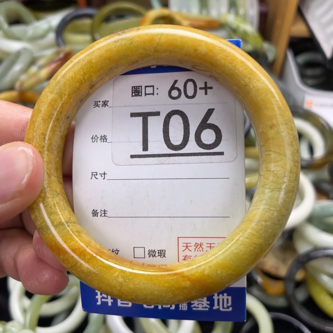 未镶嵌透闪石-蛇纹石玉手镯