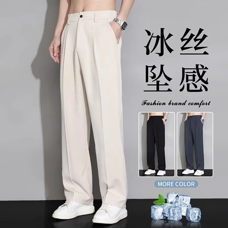 简约男士冰丝垂感西裤男款夏季薄款休闲裤潮流时尚新款百搭气质潮