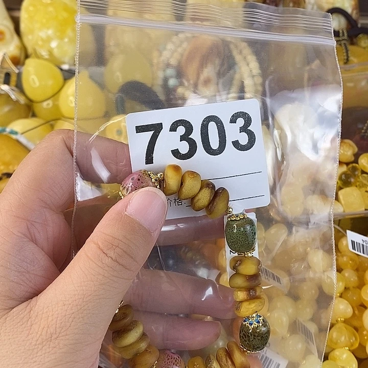 蜜蜡未镶嵌珠宝奇石