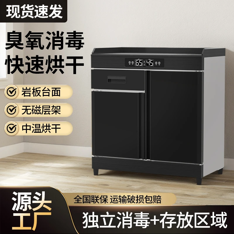 海亦独立双室消毒烘干餐具存放一体消毒柜家用餐边柜收纳柜