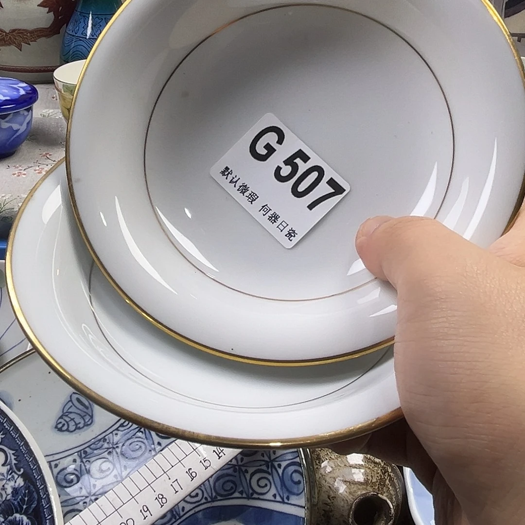 卷****瓷片aaaaaaaaaG507