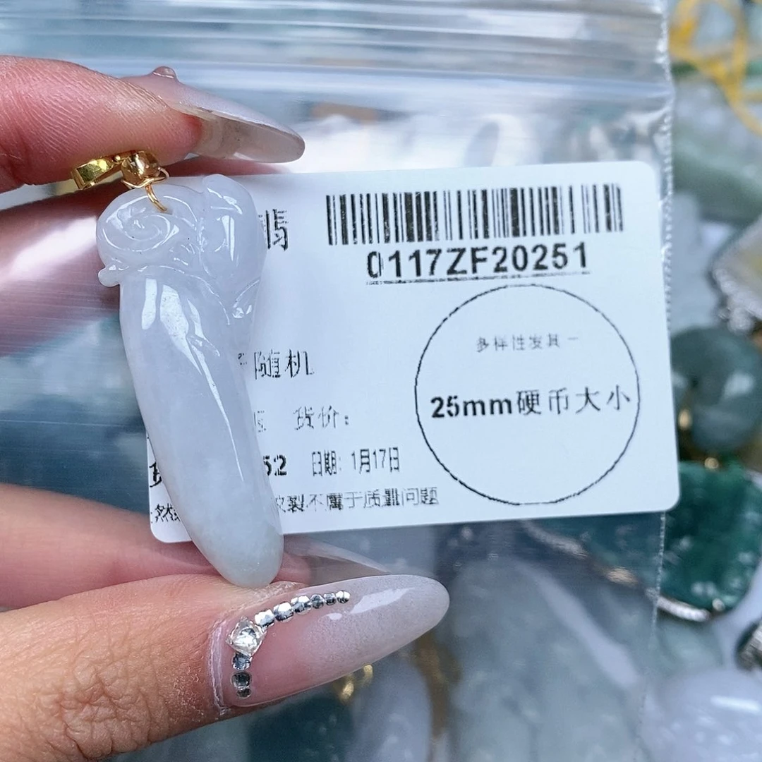 翡翠吊坠(不含链)未镶嵌