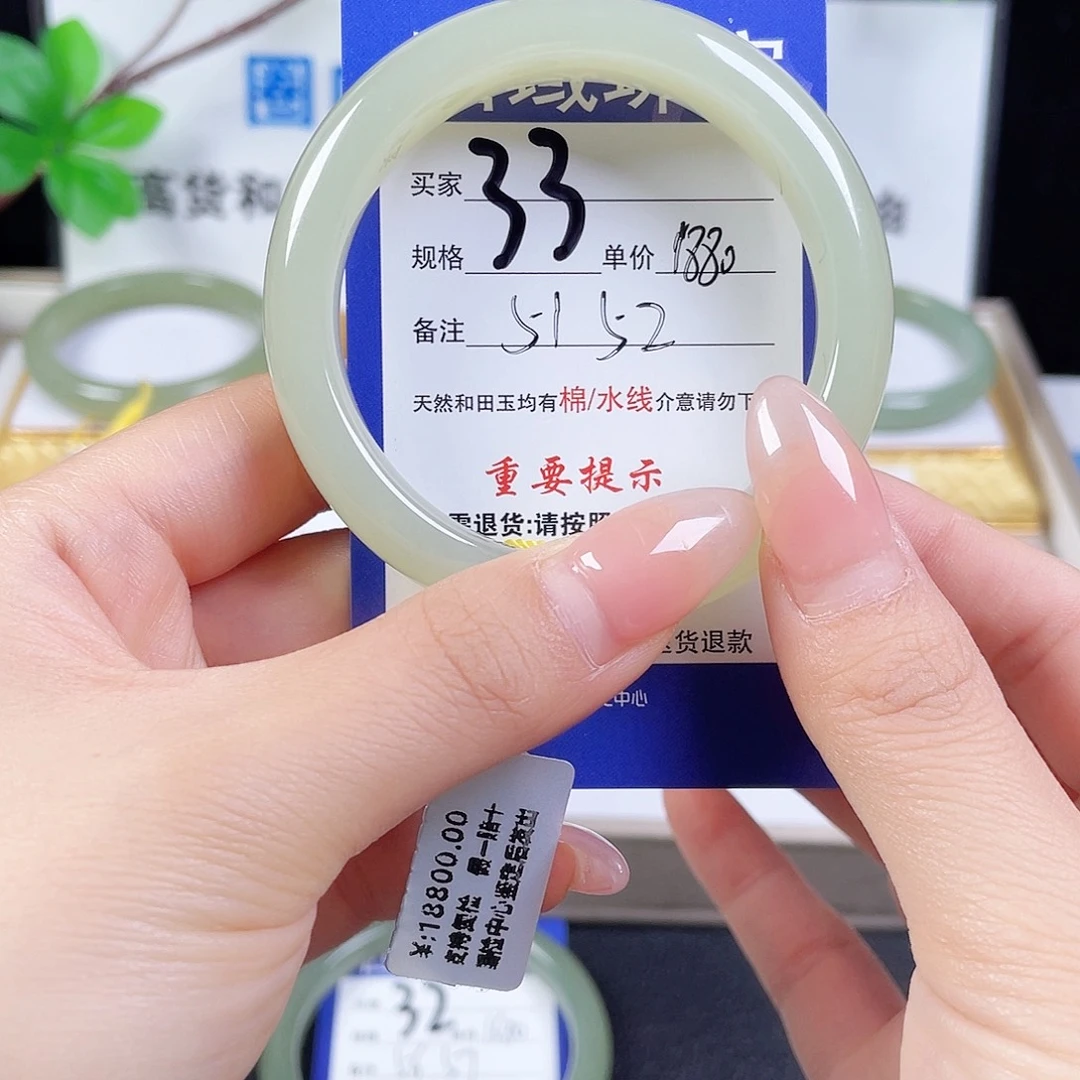 未镶嵌手镯和田玉