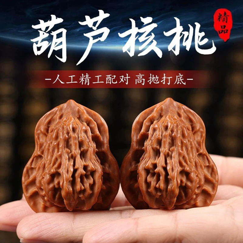 天然异形文玩核桃手玩男士手把件小众文玩四楼座核桃盘玩手捻
