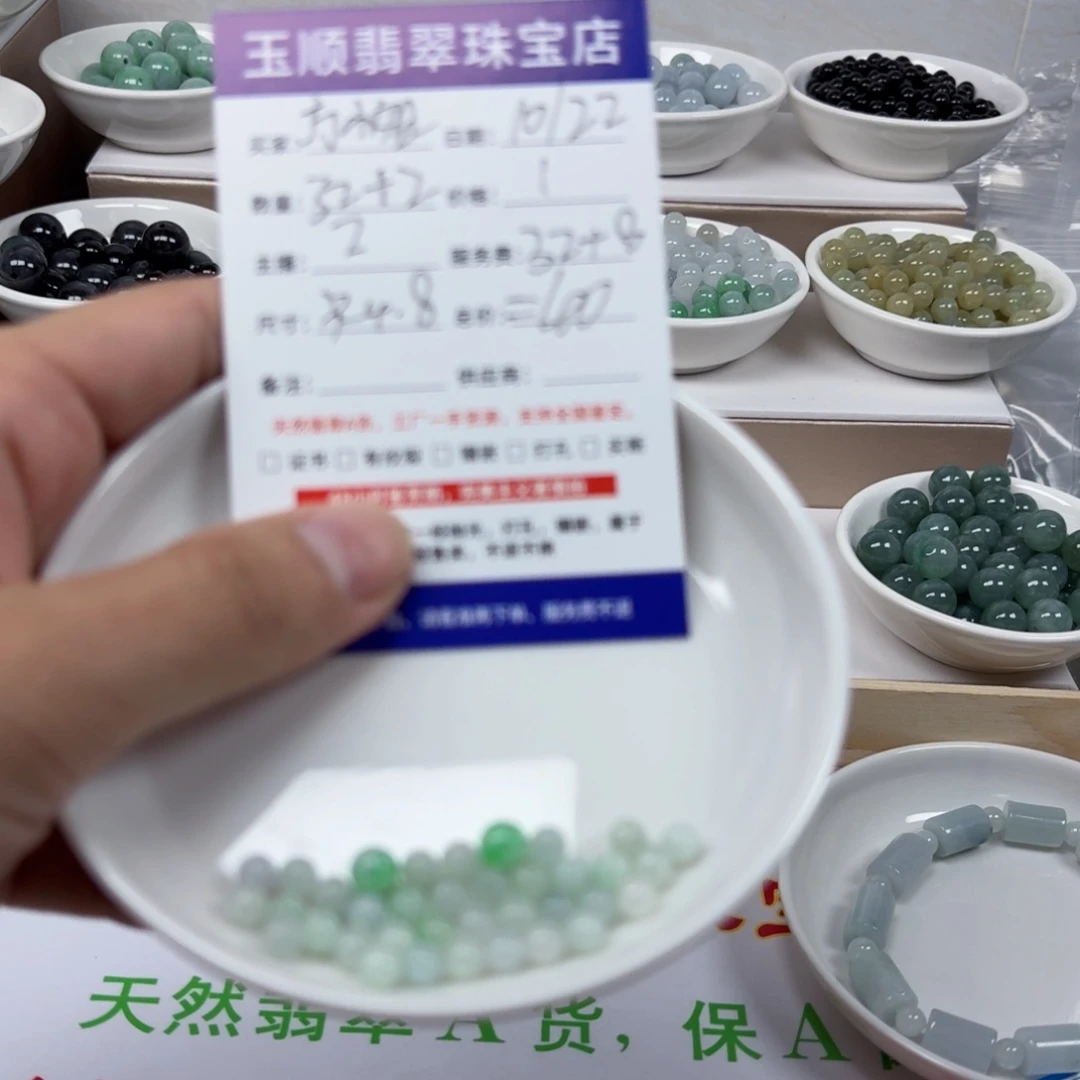 翡翠未镶嵌手链缅甸翡翠A货卡4.8mm