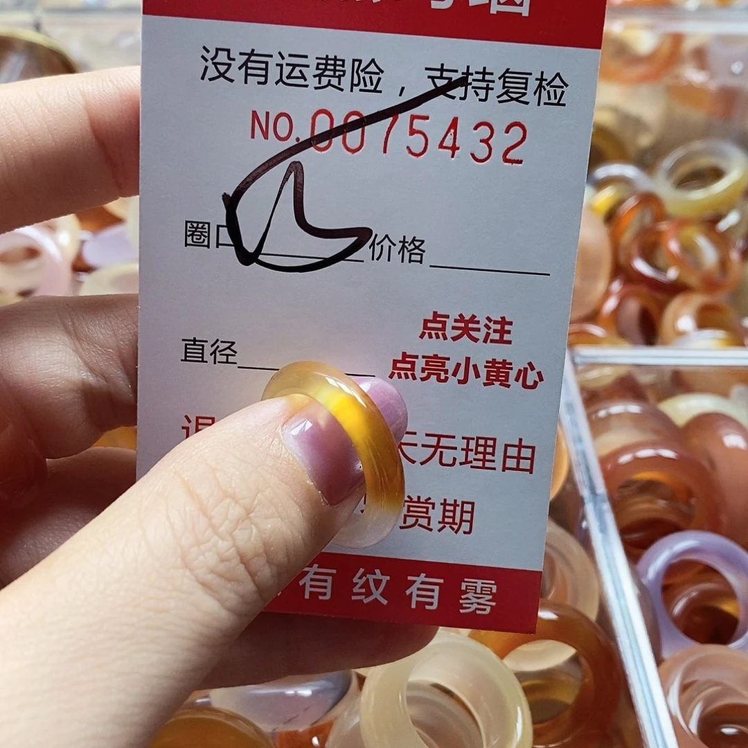 未镶嵌戒指玛瑙/玉髓