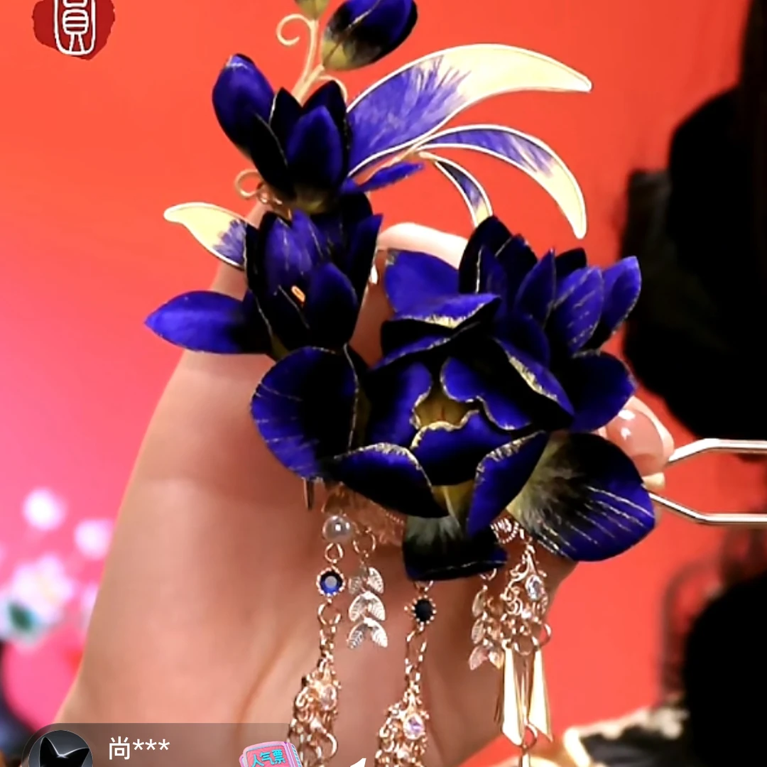 【车菊】蓝色妖姬刺绣纯手工非遗插梳