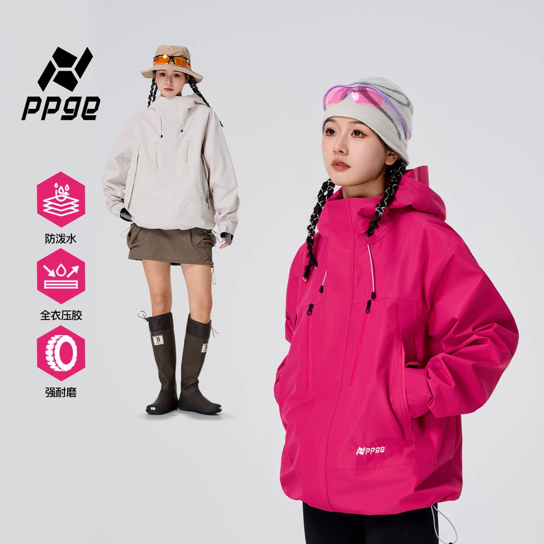 【春季新款+防风防雨雪+锁温保暖】ppge户外硬壳压胶冲锋衣外套