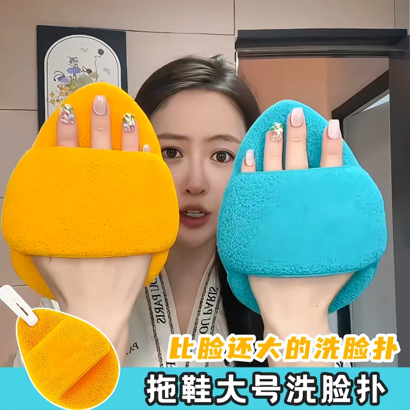 巨无霸洗脸扑超大加厚洁面扑水滴手套拖鞋洗脸扑海绵沐浴擦脸泥膜