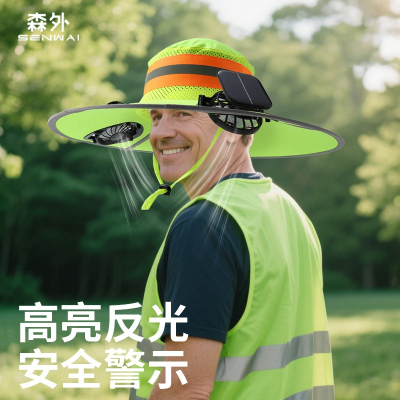 高能见度反光太阳能风扇帽子男士夏季大檐防晒登山钓鱼遮阳渔夫帽